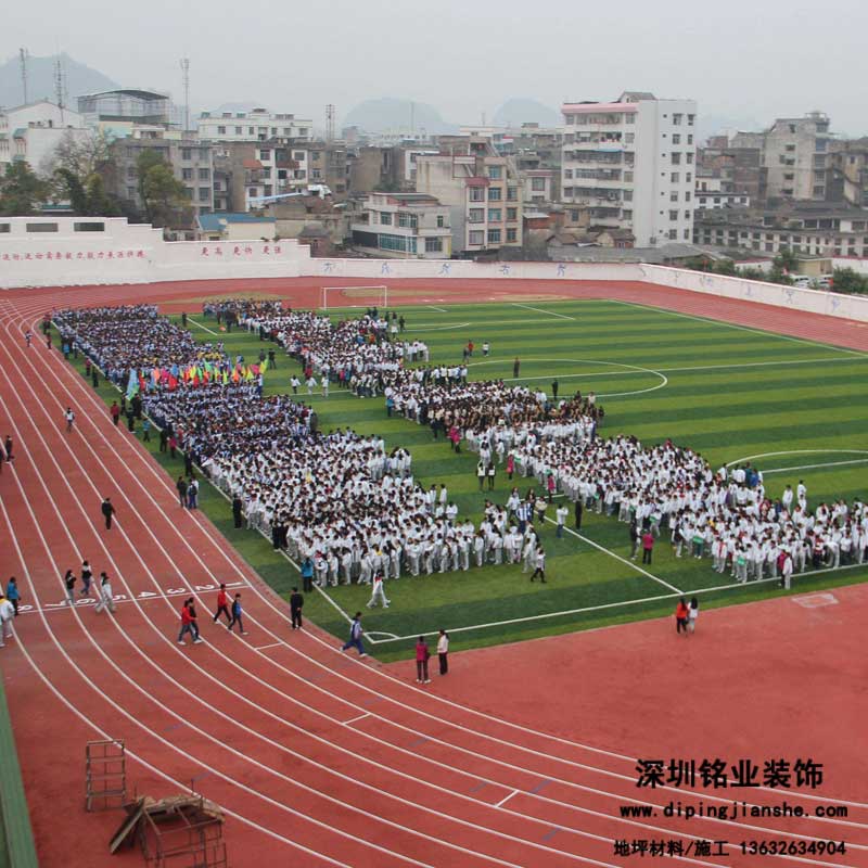 塑膠跑道散發異味不一定是有毒